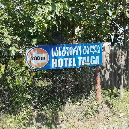 Sunny Land Hotel Чакви Экстерьер фото