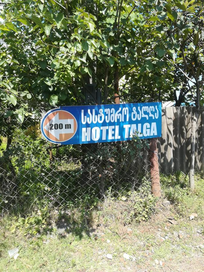 Sunny Land Hotel Чакви Экстерьер фото